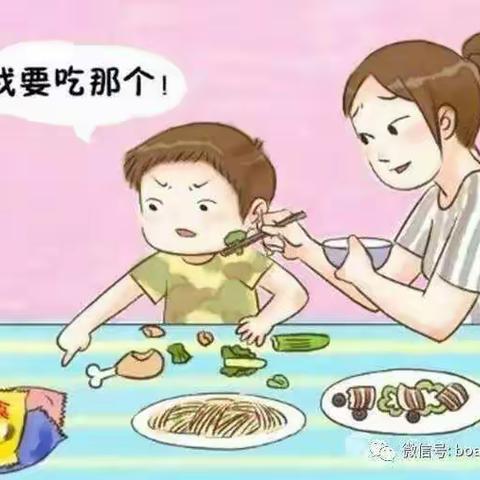 不挑食的好宝宝