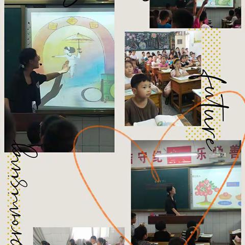 听课评课，共促成长——沛县实验小学西校区一年级语文教研活动