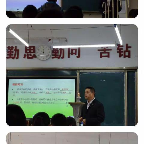 定陶区第九批教学能手评选活动（初中段）圆满结束