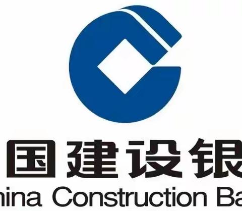 通化梅河口支行公交场景成功入驻建行生活