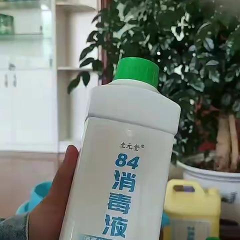 84消毒液