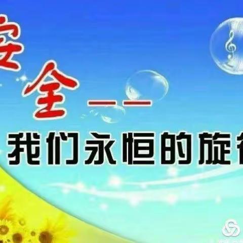 学生居家安全及疫情防控致家长的一封信