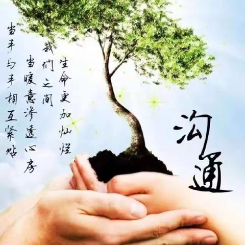 【用平和的语气和孩子沟通效果会更好】陵口中学七年级二班读书交流会
