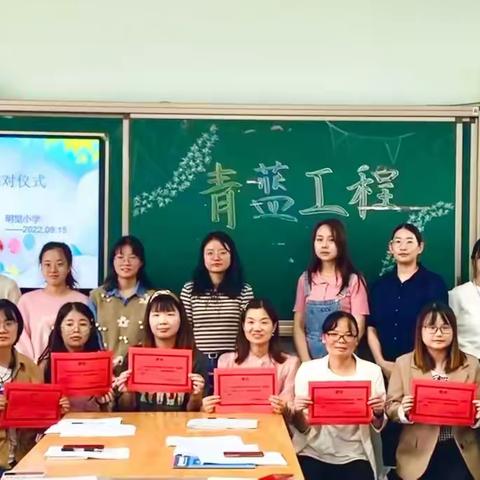 青蓝结对促提升，薪火相传谱新篇——溧水区明觉小学“青蓝工程”师徒结对仪式