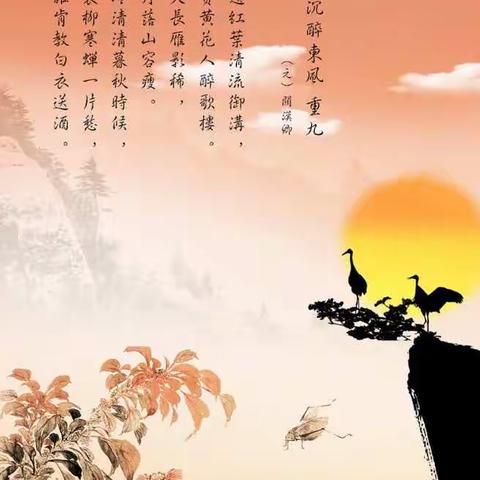 敬老爱老我在行动——六一班重阳节主题活动