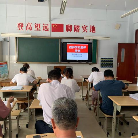 露始华秋渐浓，勤教研期硕果——记高泽街道中心小学2021年秋学期语文教研活动