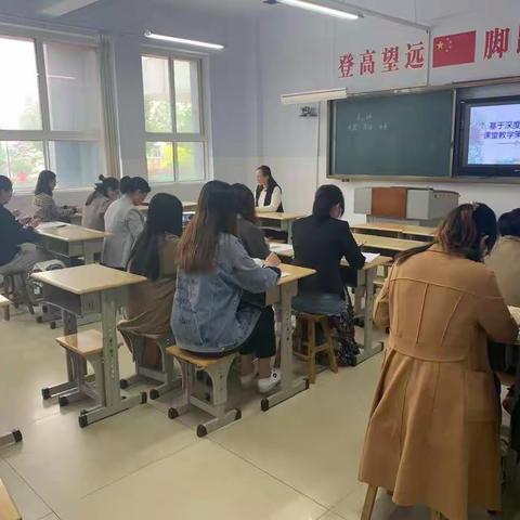 深度学习，语思共生——记小学语文联盟教研活动