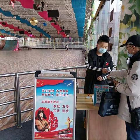 紧抓疫情防控不放松，行业安全检查强落实