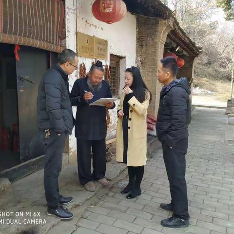 哑柏文物管理所