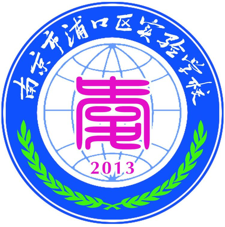 南京浦口区小学入学政策解读