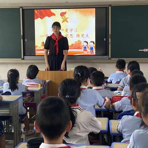 学党史  知党恩  跟党走
