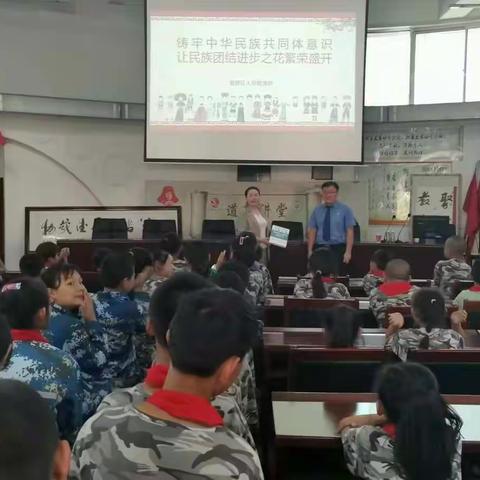 党建引领|“铸牢中华民族共同体意识，让民族团结进步之花繁荣盛开”法治进校园讲座