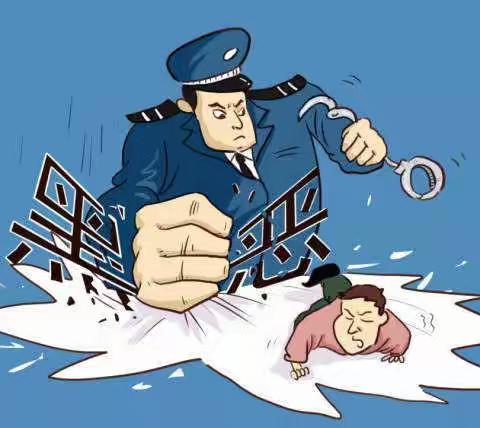 利剑出鞘保安宁，扫黑除恶护民生。