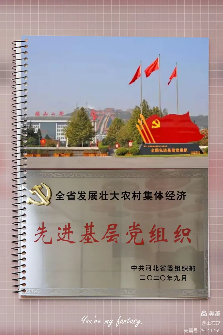 决胜“十四五” 打好收官战丨寒地“热土”正奋进：东北绘就振兴新图景