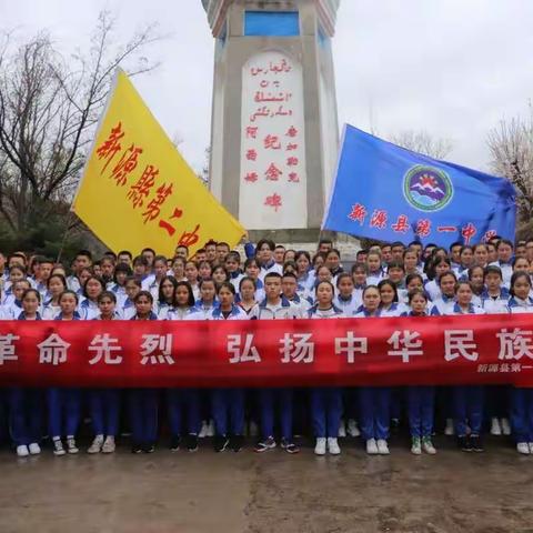 缅怀先人 祭奠英烈