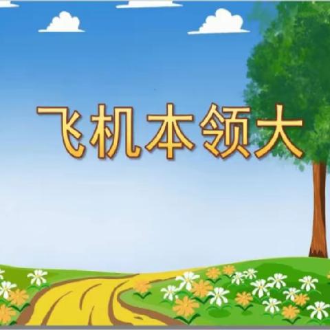 【中四·周总结】一周总结来啦🌱