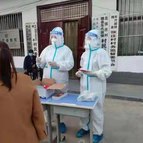 抗疫之战，默默无闻    东代固镇卫生院--董晓洁