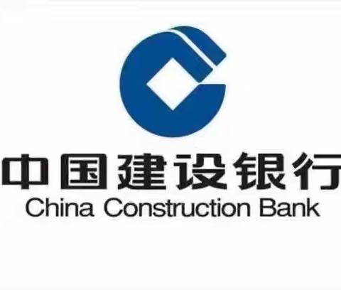 中国建设银行嘉兴分行海洲支行红海突围驻点辅导项目小结【第四天】