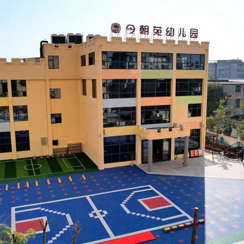 【开学通知】今朝苑幼儿园2023年春季开学通知及温馨提示