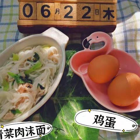 一周美食回顾6.21-6.25🌽🍠🍯🥗