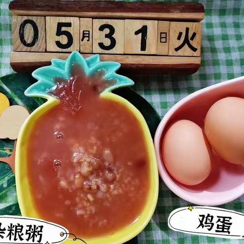 一周美食回顾5.31-6.4🌽🥮🍤🍡