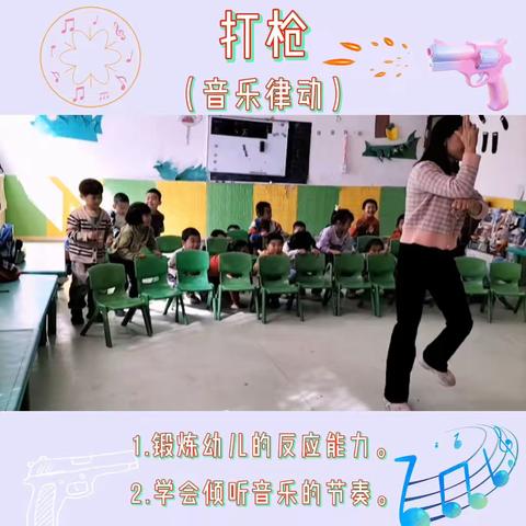 正在播放▶️幼儿园的快乐时光💛日常小碎片✨简单又快乐💕暖阳下的一群小可爱👧🏻👦🏻