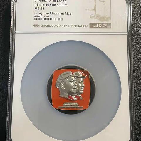 上海收藏在线拍卖（89期）