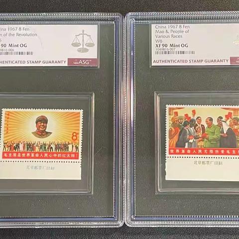 上海收藏在线拍卖目录（88期）