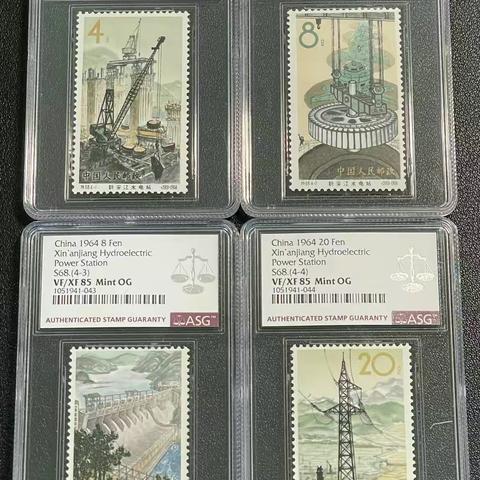 上海收藏在线拍卖目录（86期）