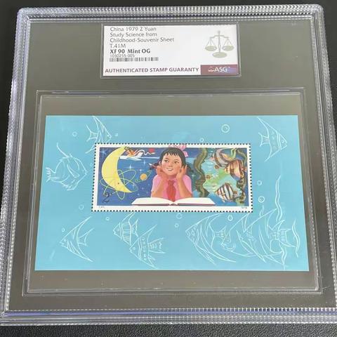 上海收藏在线拍卖目录（84期）