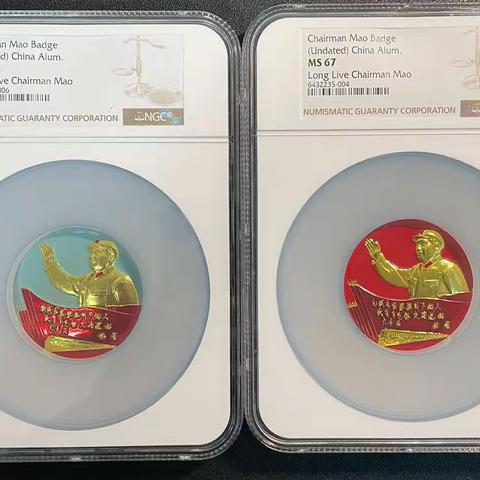 上海收藏在线拍卖目录（77期）