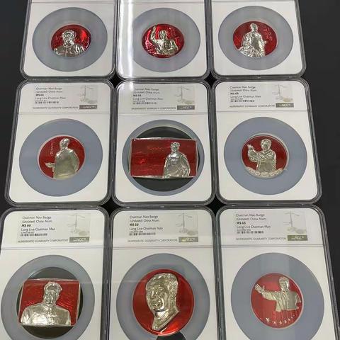 上海收藏在线拍卖目录（78期）