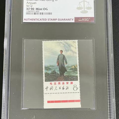 上海收藏在线拍卖目录（79期）