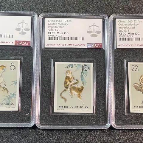 上海收藏在线ASG邮品交流会（126期）