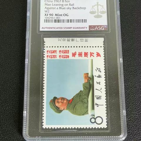 上海收藏在线拍卖目录（81期）