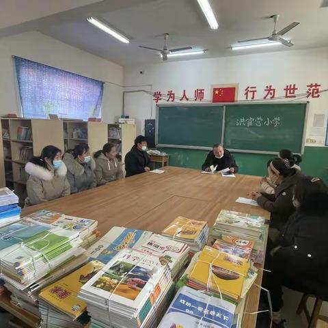 老官寨校区洪官营小学—沈瑜