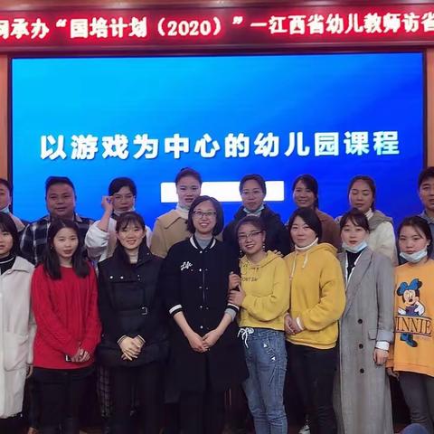 学而知之，没有生而知之－2020“中国教师研修网”余干骨干教师培训