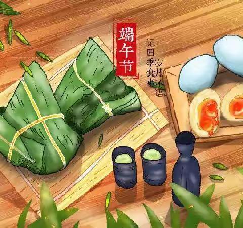 2021年端午节放假通知及安全教育告家长书：端午将至，严防溺水！