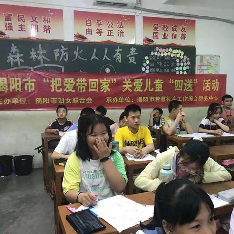 做情绪的主人｜“把爱带回家”进榕城区义和小学