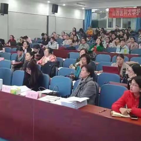 刮摩淬励，潜精研思——山西医科大学护理学院2018级硕士研究生开题报告评审会纪实