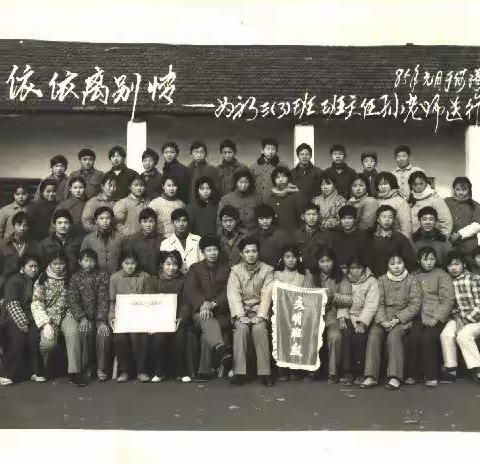 一个班级的蜕变