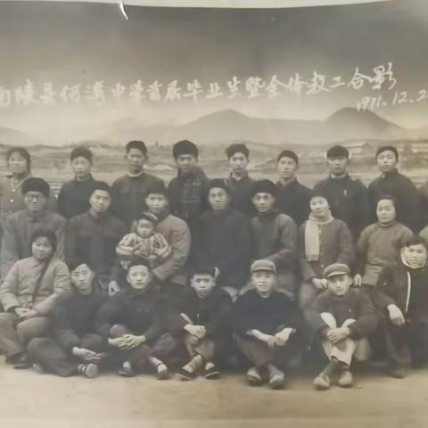 不平坦的求学路