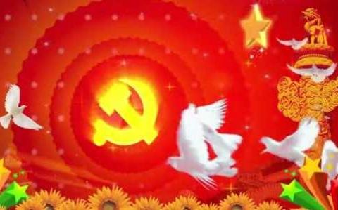 中国共产党第十九届中央委员会第三次全体会议公报
