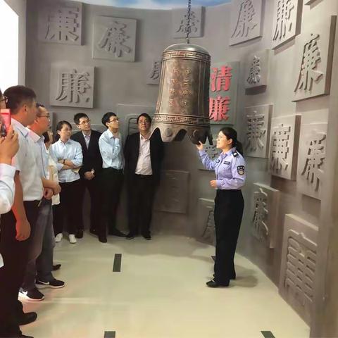 象山支行组织开展警示教育活动
