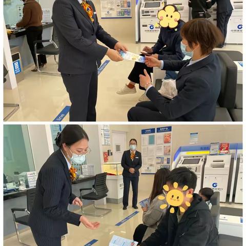 象山涌金支行反诈宣传
