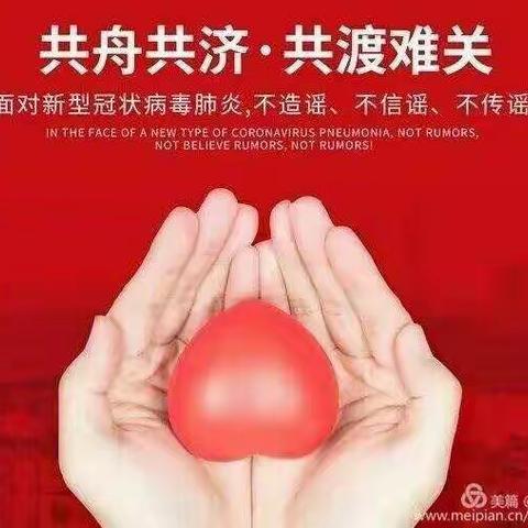 石油小学的美篇