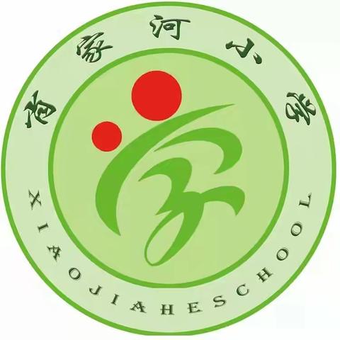 岗位练兵，共同成长一一肖家河小学青年教师课堂教学展示活动剪影
