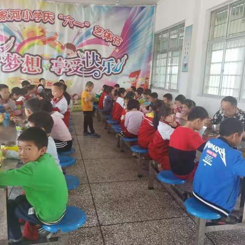 校长与你有约！