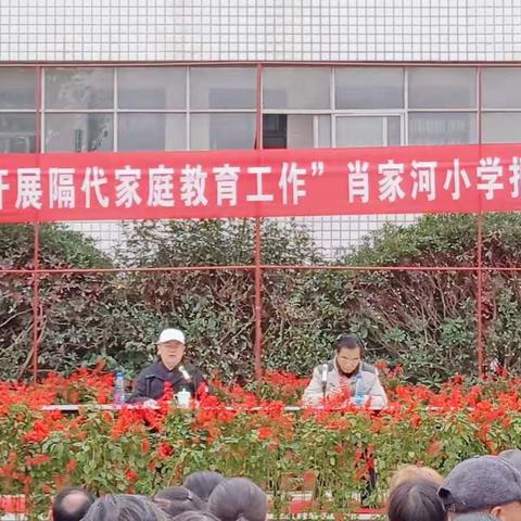 家校共育 成就孩子美好人生❤