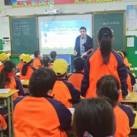 同课共交流，异构促成长 ——濮阳县第六小学四年级数学听评课活动纪实